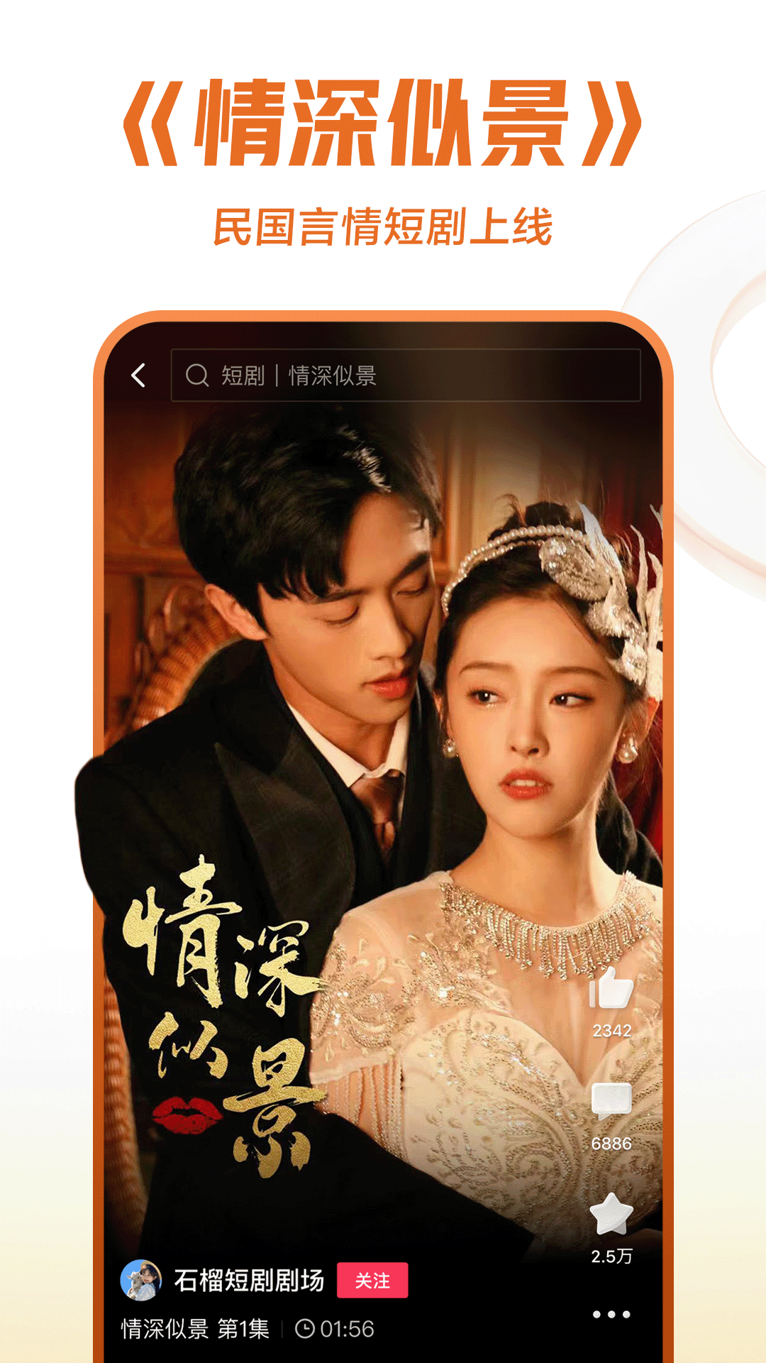 我的辅导班老师作文500字初中截图