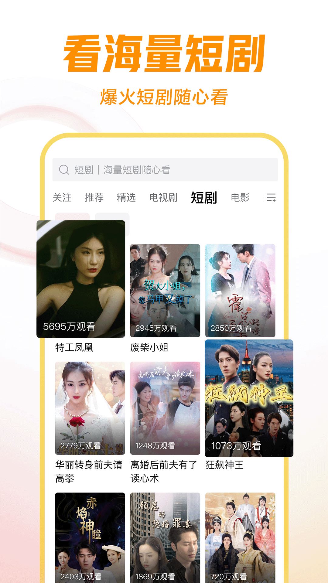 杭州奶糖S截图