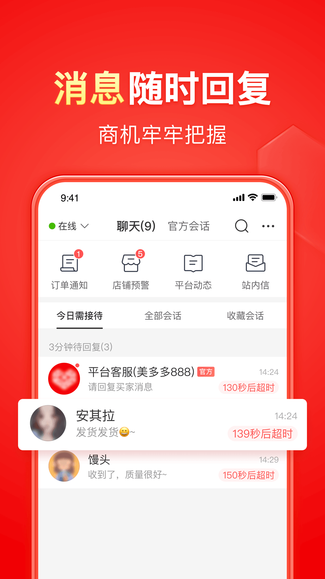 表妹来家玩作文截图