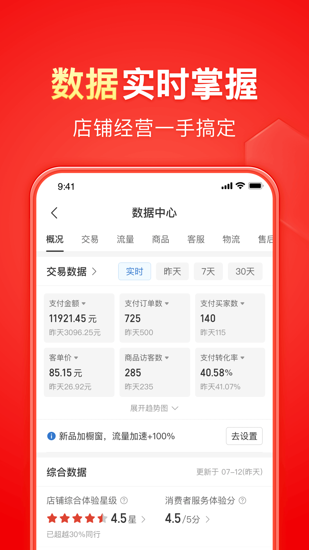 火车包厢有四个男人截图