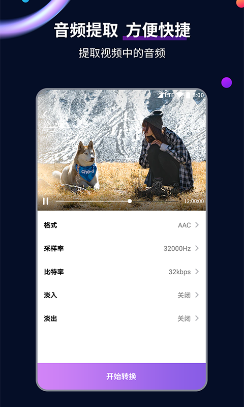 北京时颜截图