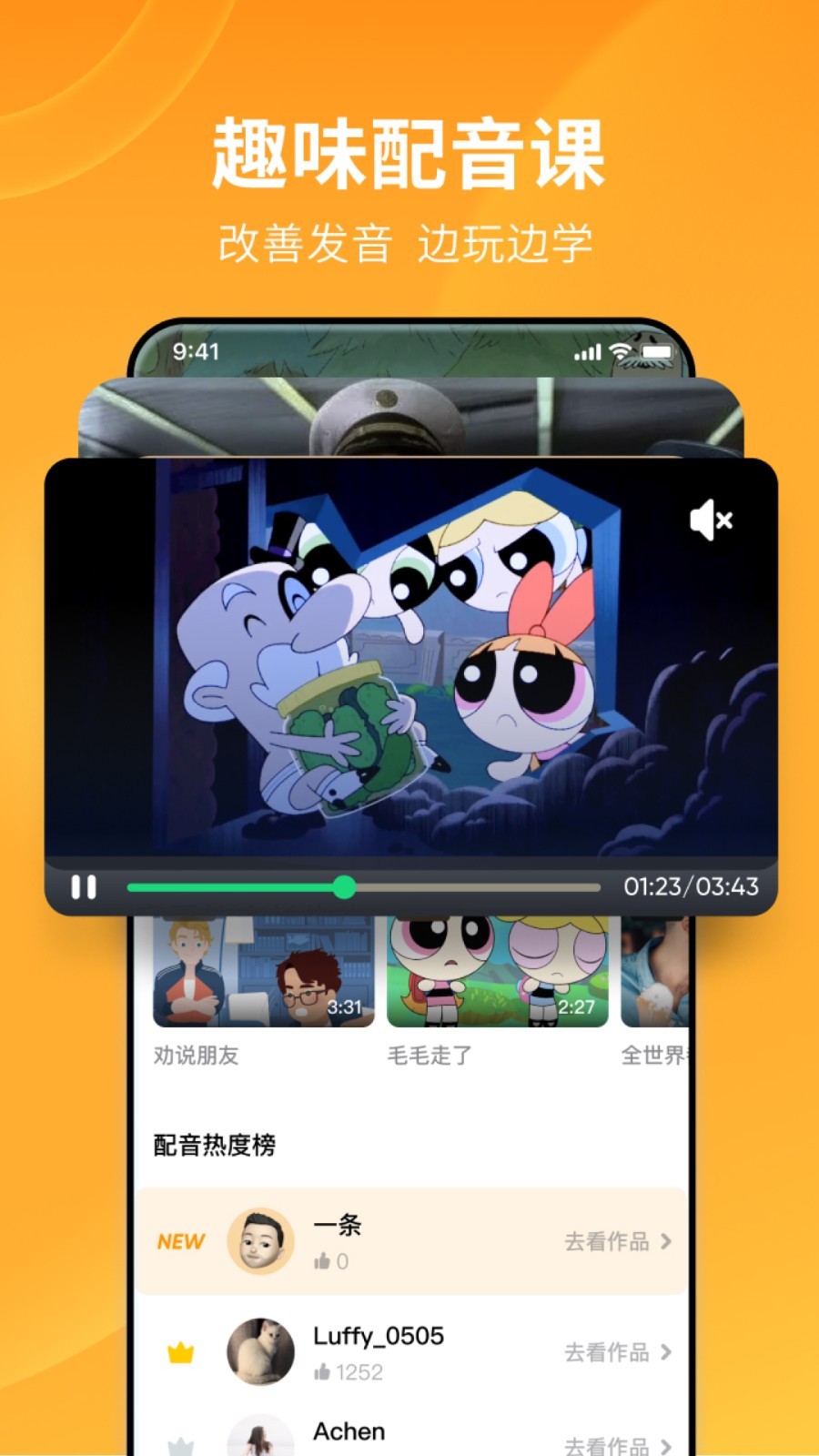 我的辅导班老师作文500字初中截图