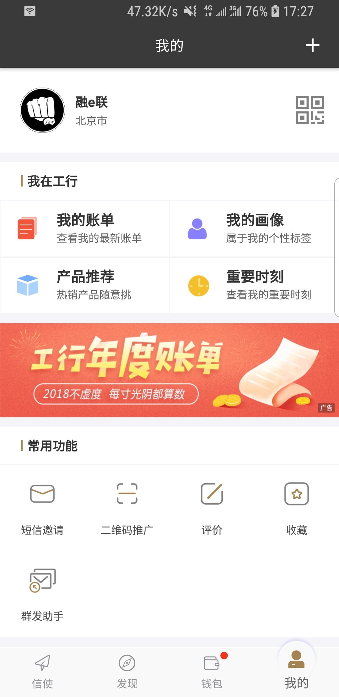 阴阳两地天人永隔截图