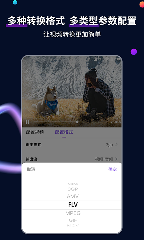 艾彩原创截图