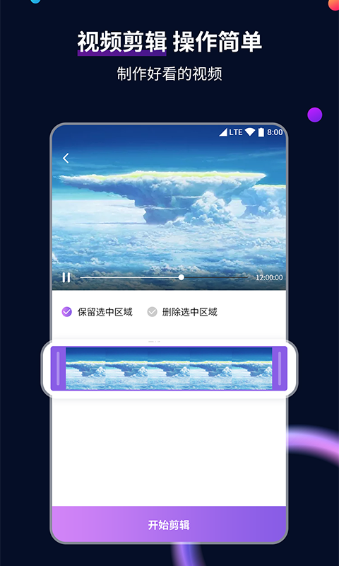 婉纱s 玩物直播回放截图