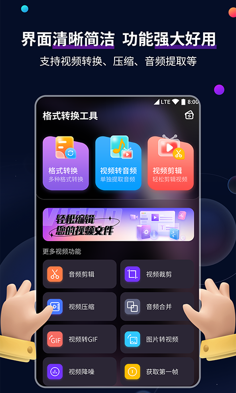 很多只脚的爬行虫子截图