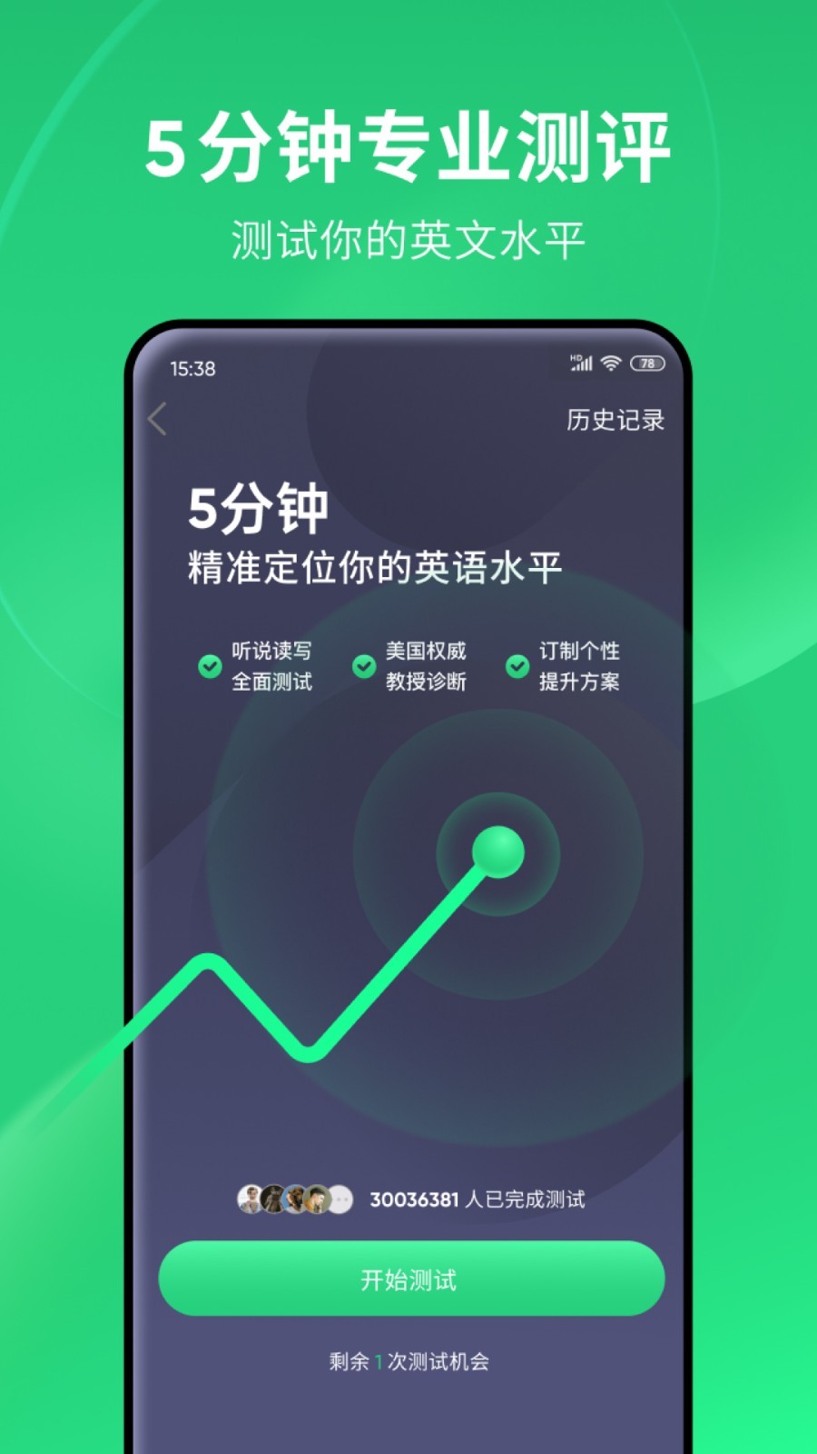 贝琳s 玩物直播回放截图