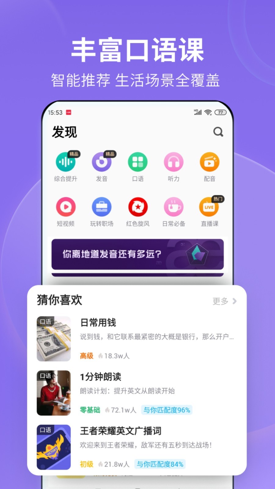 很多只脚的爬行虫子截图