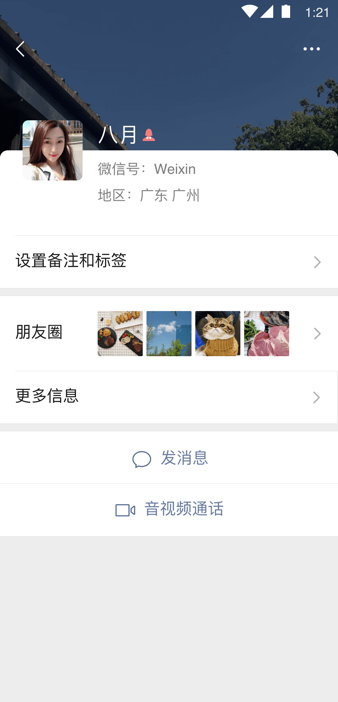老板总是打击员工截图