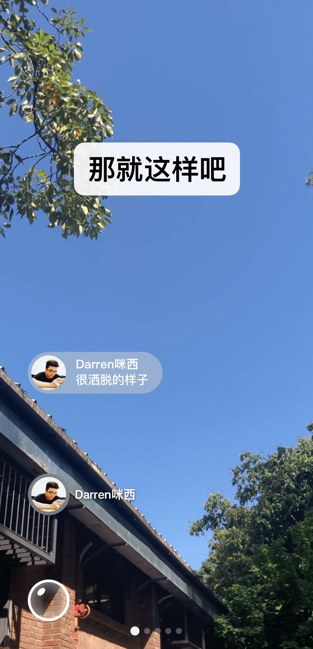 多腿的爬行动物是什么截图